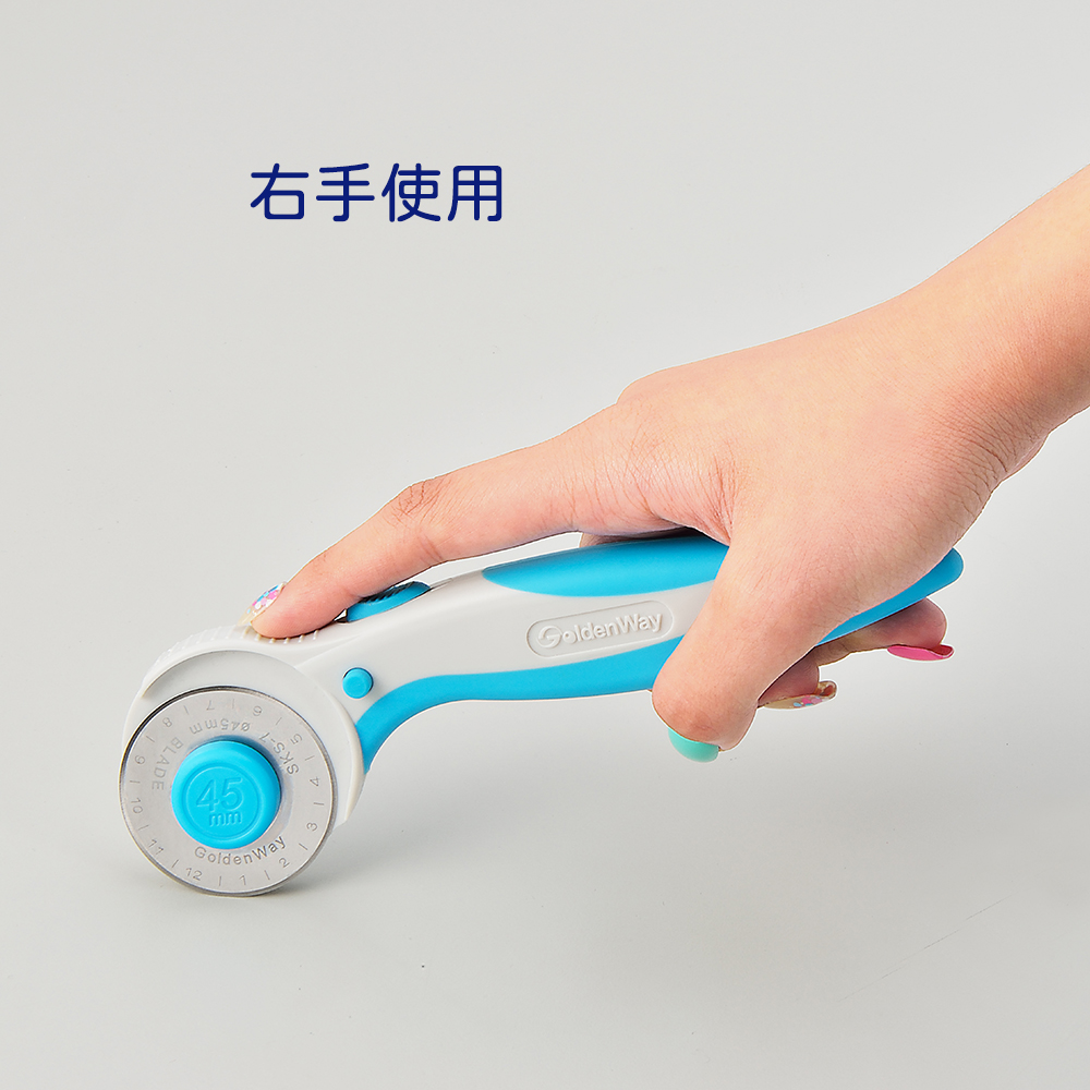 proimages/Rotary_Cutter/GA-RC452-Rotary-Cutter-R.jpg